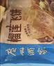 广州酒家榴莲飞饼300g*3袋 9个 手抓饼馅饼爆浆小吃生鲜食品早餐下午茶 实拍图