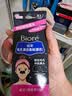 碧柔（Biore）花王女士毛孔清洁鼻贴10片撕拉面膜鼻膜去黑头粉刺 实拍图