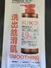 乎刻果酸蛋白酶嫩肤沐浴露300g*2去角质改善鸡皮祛痘酸酶嫩肤 实拍图