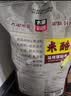 太粮米酷马坝银粘米大米30斤家庭装油粘米大米15kg煮粥佳品2026新米 实拍图