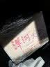 洋河 老天蓝 洋河大曲 浓香型白酒 55度 500ml*6瓶 整箱装 年份随机 实拍图