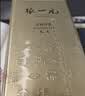 张一元茉莉花茶毛尖金桶200g*2罐【26年新日期】八窨浓香 送礼送长辈 尚品金桶200g*2（配大手提袋） 实拍图
