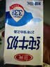 三元小福纯牛奶整箱227ml*16包 枕包 营养早餐伴侣中秋送礼丁禹兮同款 实拍图
