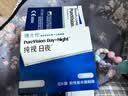 博士伦硅水凝胶高透氧纯视日夜进口隐形近视眼镜月抛盒6片1050度 实拍图