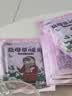 发热暖贴暖宝宝贴暖宫贴自发热暖身贴热敷腰腹热帖防寒保暖贴 【暖宫热敷贴】随机/30片 120*90mm【增强版】 实拍图