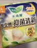乐而雅花王抑菌清新晚安裤L码组合20片安睡裤裤型卫生巾姨妈巾京东自营 实拍图