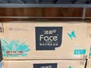 洁柔抽纸 艺术油画Face4层100抽*16包  M码大尺寸卫生纸 整箱纸巾 实拍图