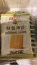 良品铺子酥脆薄饼海苔味300g薄脆饼干海苔饼干儿童零食独立小包装休闲零食 实拍图