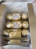 费列罗巧克力48粒600g 榛果威化 糖果 休闲零食 喜糖 伴手礼 实拍图