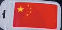 智骋国旗车贴反光爱中国警示贴纸五星红旗汽车车尾电动车身划痕遮挡贴 实拍图