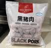 1号会员店（One's Member）黑猪软骨肋排 净重4斤 生鲜猪肉红烧排骨纯猪软骨脆骨原切软排 实拍图