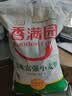 香满园 面粉 中筋粉 美味富强小麦粉 20斤 包子饺子馒头饼手擀面 实拍图