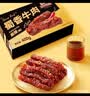 三只松鼠蜀香牛肉麻辣味400g零食夜宵牛肉干肉脯国庆团购送礼保真牛肉干 实拍图
