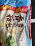 广州酒家香菇青菜包390g*2袋 12个 蔬菜包子生鲜速食早餐半成品面点减脂 实拍图