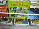 汤能优品移动书架绘本架铁艺置物架书本玩具架简易落地书柜卧室收纳架子 【活动款】90CM-5层书架+3白盒 实拍图