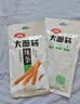 卫龙辣条大面筋 香辣味 休闲解馋零食怀旧小零食 650g（约10包） 实拍图