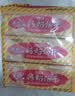 青食 特制钙奶饼干大礼包1350g 中华老字号 青岛特产高钙冲泡早餐零食 实拍图