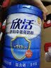 伊利欣活中老年奶粉 礼盒送礼 营养品富硒高钙益生菌0蔗糖 800g*2 实拍图