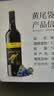 黄尾袋鼠（Yellow Tail）世界系列 西拉 半干型红葡萄酒 750ml*6瓶 智利进口 实拍图