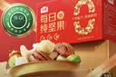 沃隆纯坚果每日坚果750g/30袋低Gi孕妇休闲零食礼包混合坚果节日礼盒 实拍图