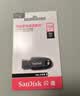 Sandisk闪迪128GB USB3.2 U盘 CZ550黑色 读速100MB/s 安全加密 数据恢复 学习办公电脑车载 高速大容量优盘 实拍图