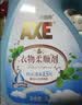 AXE斧头牌衣物柔顺剂（茉莉白山茶） 3L 衣物柔软 清香持久包装随机 实拍图