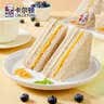 卡尔顿（Calleton）黑麦三明治面包1kg整箱早餐代餐吐司休闲零食 实拍图