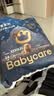 babycare皇室狮子王国拉拉裤加大号XXXXL24片(19-28kg) 尿不湿干爽大吸量 实拍图