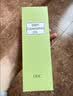 蝶翠诗（DHC）橄榄卸妆油200ml+30ml+3ml*3卸护合一温和卸妆到手239ml 礼物 实拍图
