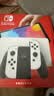 任天堂（Nintendo）【国内保税仓】Switch2/1代 OLED/续航加强日版/港版便携家用ns体感游戏机掌机 日版OLED白色64GB保税（赠共享会员） 实拍图