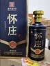 怀庄1983甄酱珍藏 酱香型白酒 53度 500ml*6瓶 整箱装 纯粮酿造 纯粮酿造 实拍图