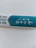 云南白药益生菌热门牙膏套装清新口气去口臭护龈牙膏6支500g+环保购物袋 实拍图