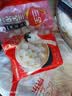 三全宁波风味黑芝麻汤圆1kg约84只 生鲜早餐家庭装元宵甜品点心下午茶 实拍图