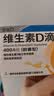 [星鲨]维生素D滴剂 400IU*30粒 1盒装 国药准字婴幼儿童成人预防维生素d缺乏症佝偻病 促进钙吸收星鲨D3维生素D3 共30粒 实拍图