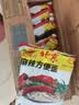 南街村 老北京麻辣方便面65克*40袋整箱装河南特产泡面干脆面捏碎面 实拍图