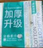 全棉时代洗脸巾160抽*3提 悬挂式100%纯棉柔一次性擦脸面巾毛巾20*20CM 实拍图