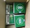 【5盒装】999三九感冒灵颗粒10g*9袋 头痛发热 鼻塞流涕 咽痛 四肢酸痛 感冒咳嗽用药  实拍图