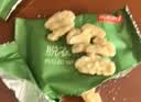 京东京造去皮核桃仁500g 脱衣核桃仁新疆薄皮核桃每日坚果0添加京东自营 实拍图