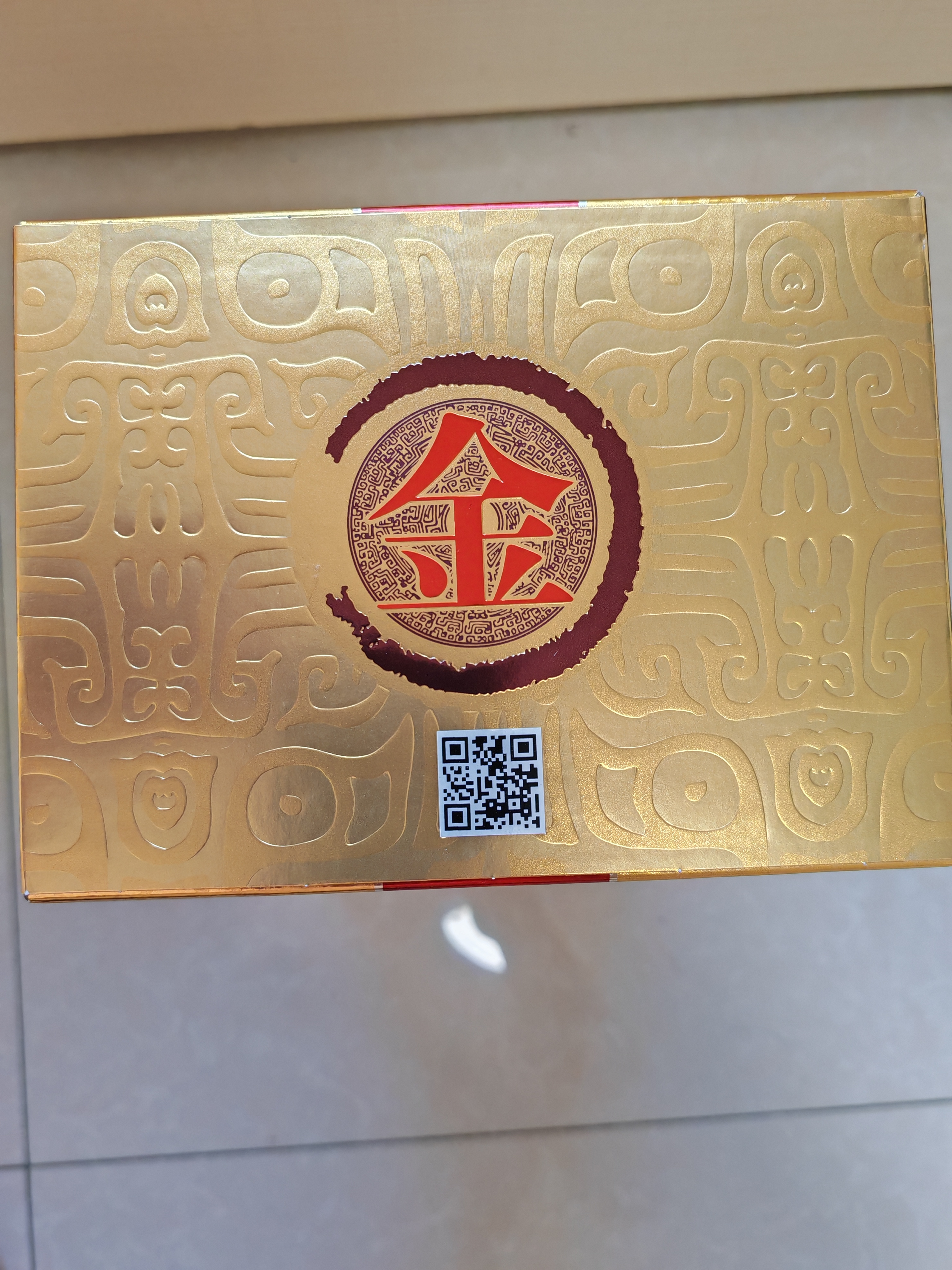 迎驾贡酒金星 浓香型 白酒 42度 520ml 单瓶装 礼品送礼 实拍图
