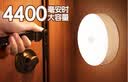 万火人体感应灯人来亮人走灭走廊过道全自动小夜灯充电超长续航无声控 实拍图