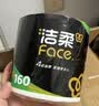 洁柔有芯卷纸 黑Face加厚4层160克*24卷 高克重 卫生纸卷筒纸纸巾整箱 实拍图