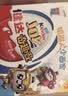 健达奇趣蛋蓝3颗装60g 零食 巧克力含玩具 IP随机 中秋节礼物 实拍图