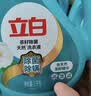 立白健康除菌天然洗衣液4斤手洗机洗15分钟快洗留香除螨抑菌祛味去渍 实拍图