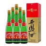 西凤酒 绿瓶致敬武汉 2021年 凤香型白酒 55度 500ml*6盒 整箱装 陈年白酒【京东老酒】 实拍图