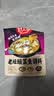 好人家老坛酸菜鱼调料220g   酸菜鱼包一料多用可做1斤鱼 实拍图