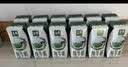 伊利【新鲜日期】金典纯牛奶 200ml*12 3.6g乳蛋白礼盒装 实拍图