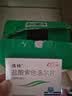 [伟特] 盐酸索他洛尔片80mg*24片/盒  实拍图