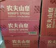 农夫山泉 饮用水饮用天然水380ml*24瓶 办公商务会议 塑膜纸箱随机发货 实拍图