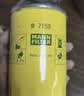 曼牌滤清器（MANNFILTER）机油滤清器机油滤芯W719/45M W7159迈腾途观CC帕萨特/奥迪A4A6Q5 实拍图