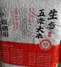 裕道府生态五常大米10斤  自营（东北大米 5kg/十斤） 实拍图